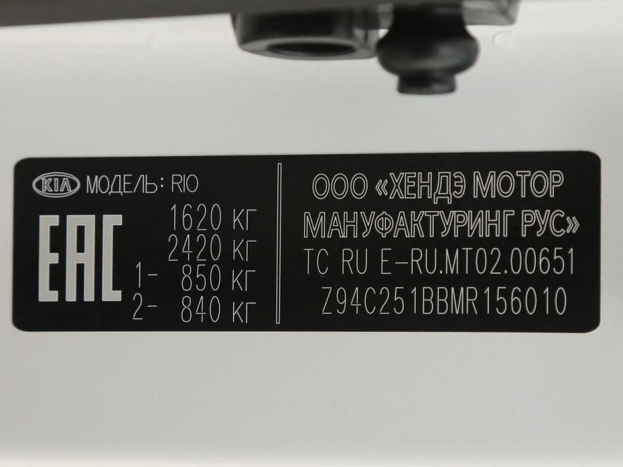 Kia Rio IV Рестайлинг Иваново  - изображение 33