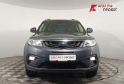 Geely Atlas I Волгоград  - изображение 23