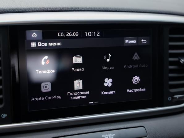 Kia Sportage IV Рестайлинг с пробегом 2021 года, цена 2 429 000 рублей, 45484 км, внедорожник, Автокод Объявления