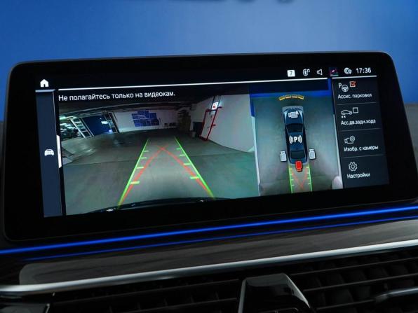 BMW 5 серии VII (G30/G31/G38) Рестайлинг с пробегом 2021 года, цена 4 099 050 рублей, 125929 км, седан, Автокод Объявления