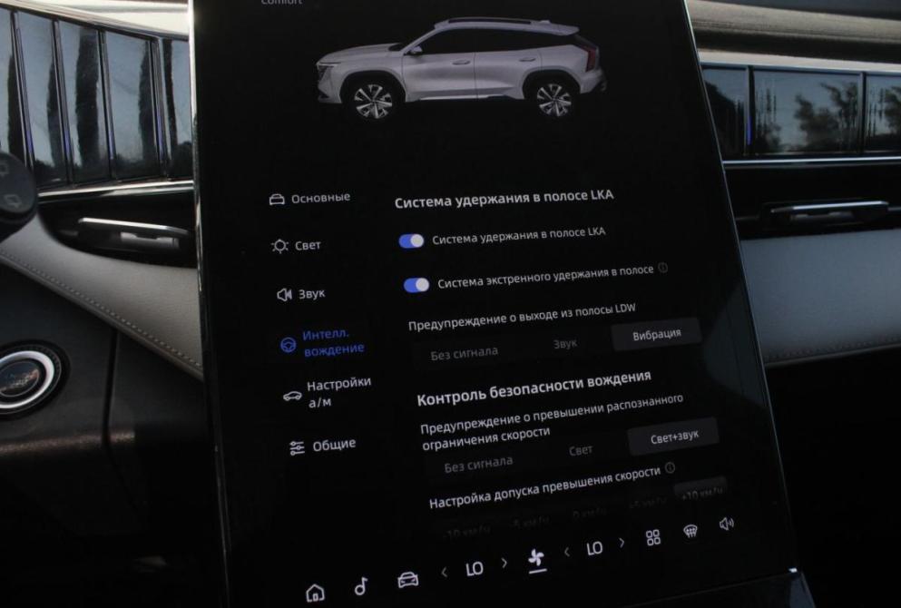 Geely Atlas II Саратов  - изображение 25