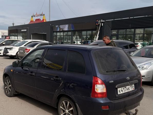 Lada (ВАЗ) Kalina I с пробегом 2012 года, цена 300 000 рублей, 105300 км, универсал, Автокод Объявления