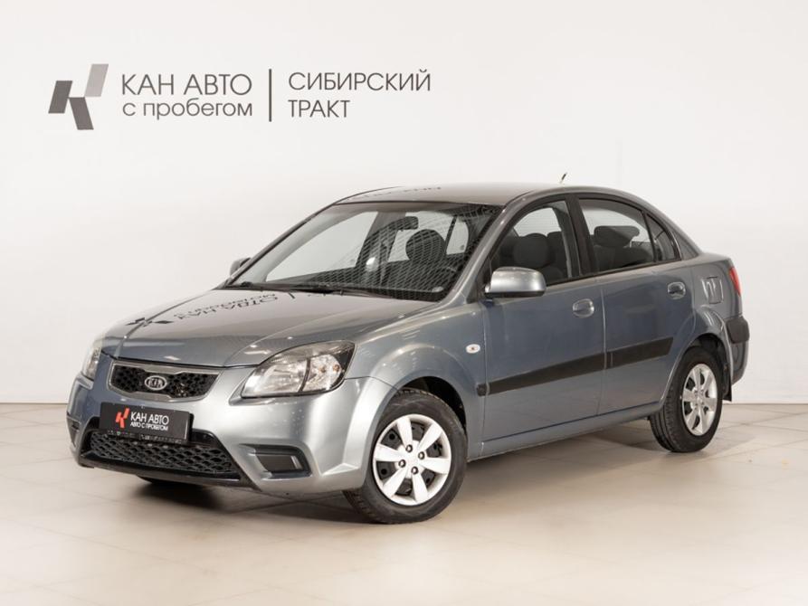 Kia Rio II Казань  - изображение 1