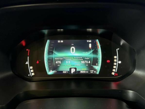 Chery Tiggo 4 Pro I с пробегом 2023 года, цена 1 620 000 рублей, 39241 км, внедорожник, Автокод Объявления