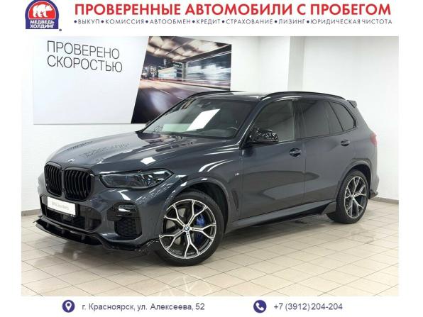BMW X5 IV (G05/G18) с пробегом 2020 года, цена 8 195 000 рублей, 70610 км, внедорожник, Автокод Объявления