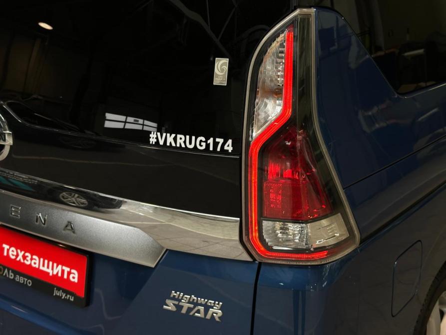Nissan Serena V (C27) Челябинск  - изображение 10