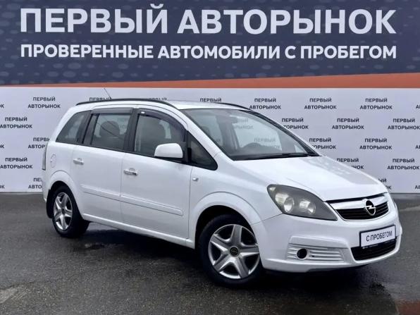Opel Zafira B с пробегом 2007 года, цена 549 900 рублей, 263288 км, компактвэн, Автокод Объявления