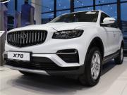 Belgee X70 I Рестайлинг Новокузнецк  - изображение 28