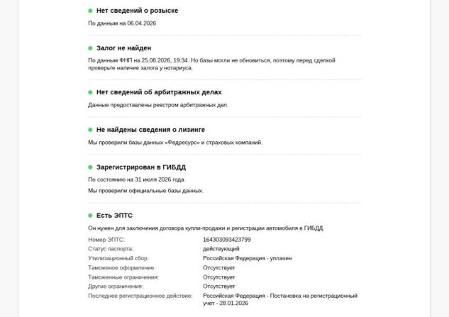 Toyota Land Cruiser Prado 250 Series с пробегом 2024 года, цена 8 300 000 рублей, 15721 км, внедорожник, Автокод Объявления
