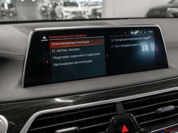 BMW 7 серии VI (G11/G12) Рестайлинг с пробегом 2020 года, цена 3 900 000 рублей, 245500 км, седан, Автокод Объявления