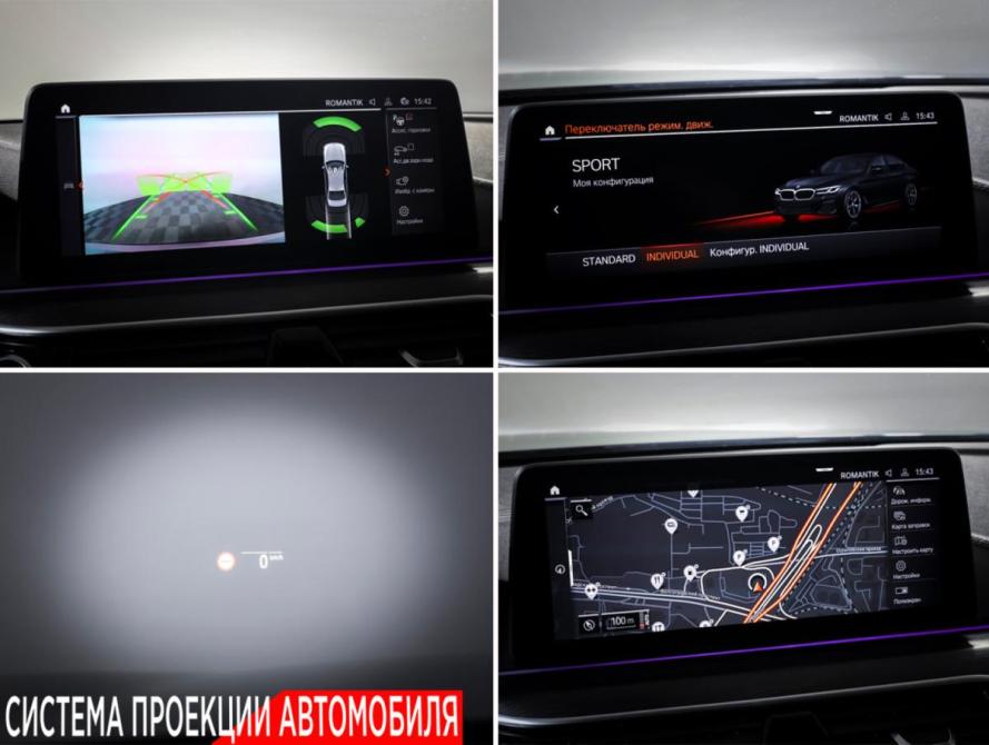 BMW 5 серии VII (G30/G31/G38) Рестайлинг Москва  - изображение 18