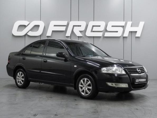 Nissan Almera Classic I с пробегом 2007 года, цена 599 000 рублей, 208360 км, седан, Автокод Объявления