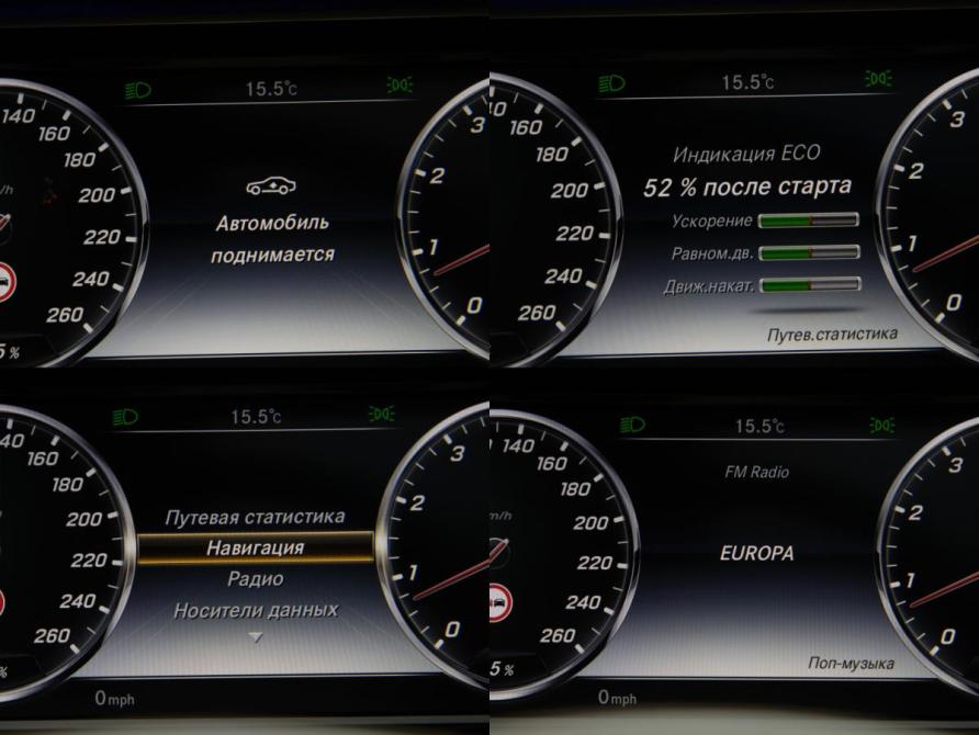 Mercedes-Benz S-Класс VI (W222 C217) Москва  - изображение 10