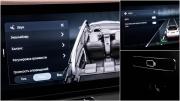 Belgee X50 Москва  - изображение 40