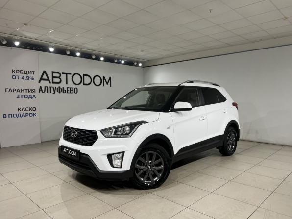 Hyundai Creta I Рестайлинг с пробегом 2021 года, цена 1 990 000 рублей, 56200 км, внедорожник, Автокод Объявления