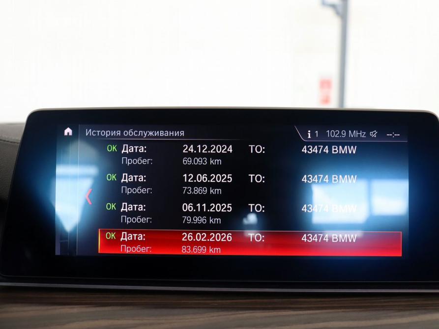 BMW 5 серии VII (G30/G31/G38) Калининград  - изображение 25