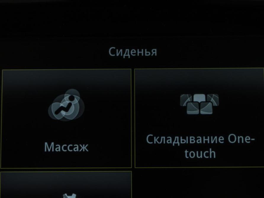 Renault Espace V Москва  - изображение 20
