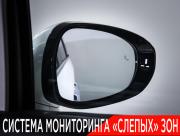 Voyah Dream I Рестайлинг Москва  - изображение 67