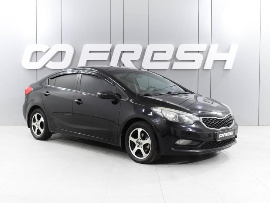 Kia Cerato III Ростов-на-Дону  - изображение 1