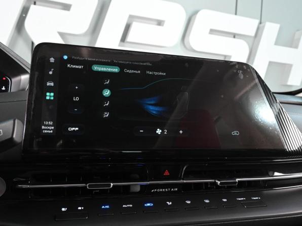Changan CS55 Plus II с пробегом 2024 года, цена 2 179 000 рублей, 49249 км, внедорожник, Автокод Объявления