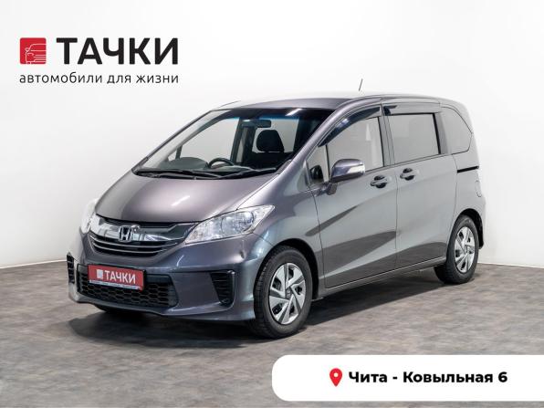 Honda Freed I Рестайлинг 2 с пробегом 2014 года, цена 1 230 000 рублей, 131700 км, компактвэн, Автокод Объявления