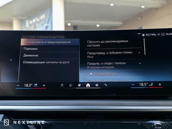 Новый BMW X6 III (G06) Рестайлинг 2026 года, цена 15 990 000 рублей, внедорожник, Автокод Объявления