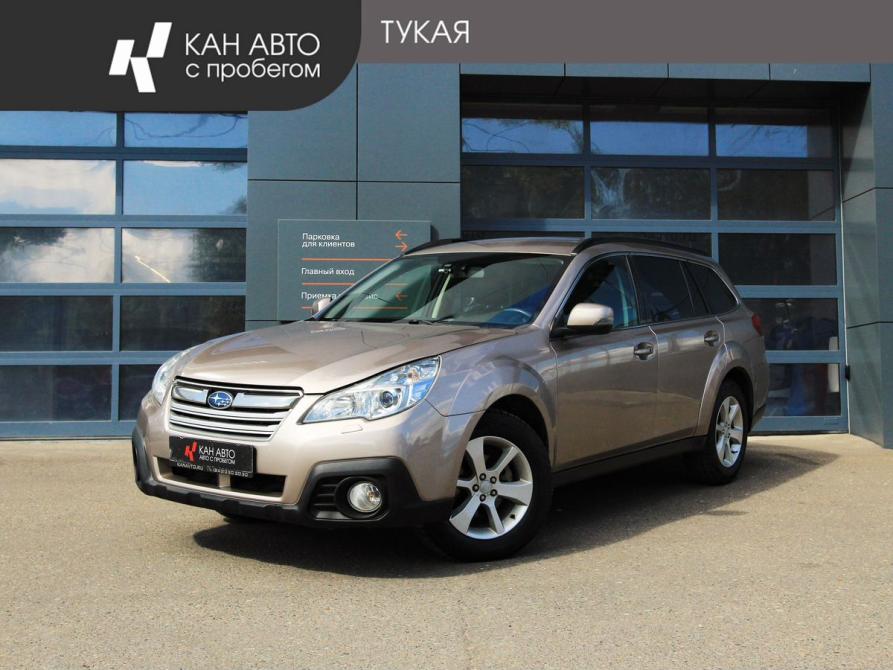 Subaru Outback IV Рестайлинг Казань  - изображение 1