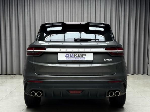 Belgee X50 с пробегом 2024 года, цена 2 049 000 рублей, 36000 км, внедорожник, Автокод Объявления