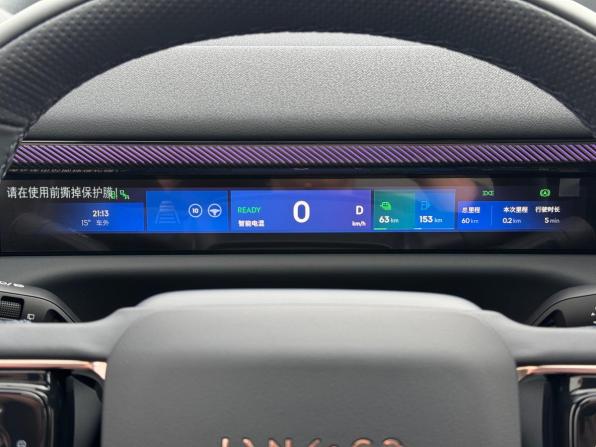Lynk &amp; Co 900 с пробегом 2026 года, цена 7 990 000 рублей, 10 км, внедорожник, Автокод Объявления