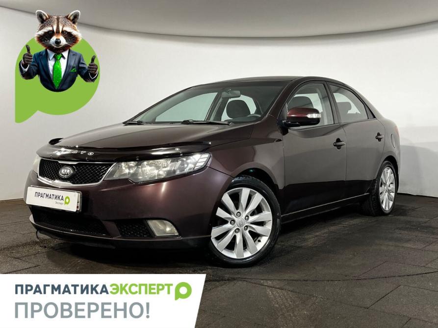 Kia Cerato II Великий Новгород  - изображение 1