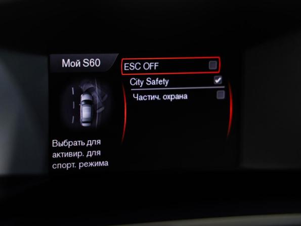 Volvo S60 II Рестайлинг с пробегом 2014 года, цена 1 619 000 рублей, 121737 км, седан, Автокод Объявления
