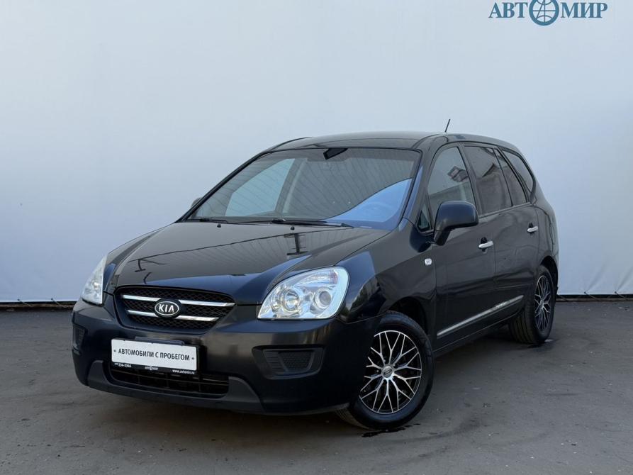 Kia Carens II (UN) Москва  - изображение 1