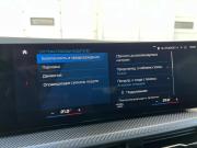 BMW XM Санкт-Петербург  - изображение 59