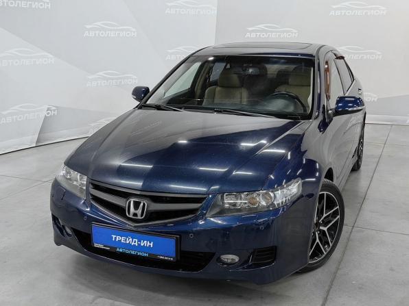 Honda Accord VII Рестайлинг с пробегом 2007 года, цена 880 000 рублей, 293090 км, седан, Автокод Объявления