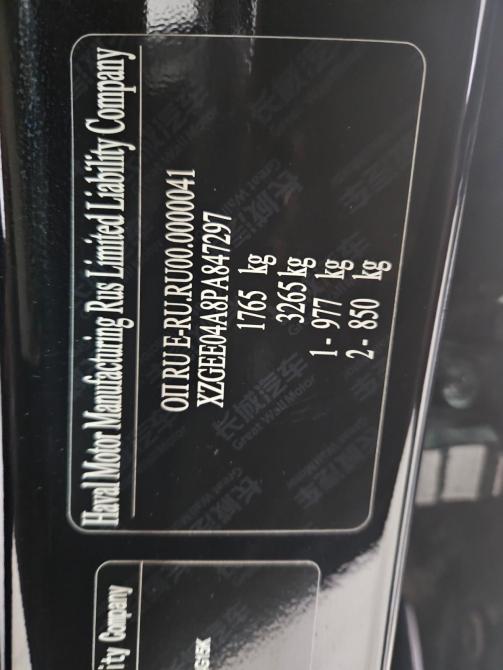 Haval Jolion I Тольятти  - изображение 13