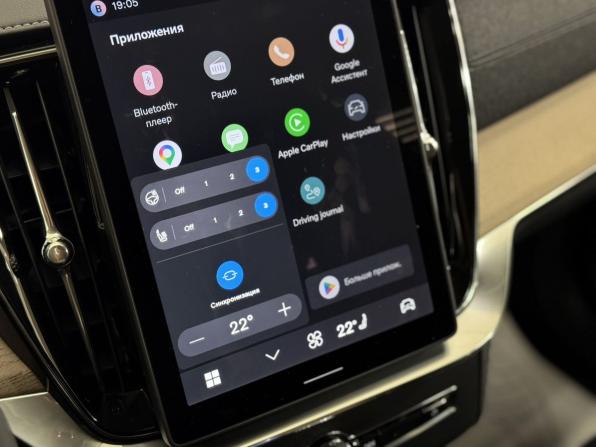 Volvo XC90 II Рестайлинг 2 с пробегом 2026 года, цена 9 250 000 рублей, 33 км, внедорожник, Автокод Объявления