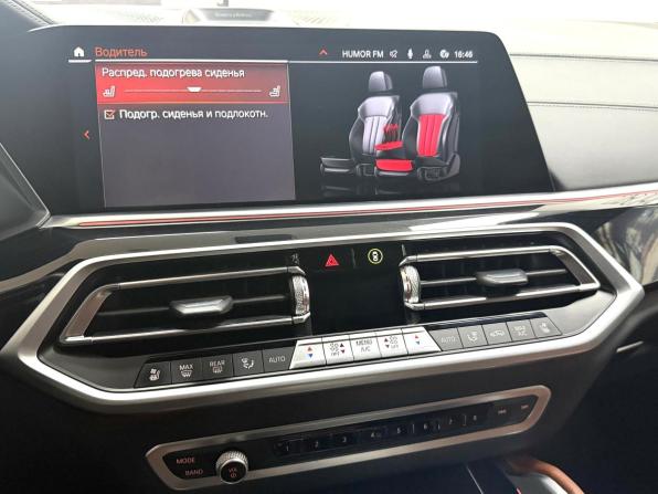 BMW X6 III (G06) с пробегом 2022 года, цена 12 745 000 рублей, 25624 км, внедорожник, Автокод Объявления