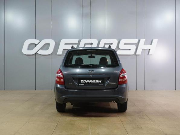 Lada (ВАЗ) Kalina II с пробегом 2018 года, цена 599 000 рублей, 150648 км, универсал, Автокод Объявления