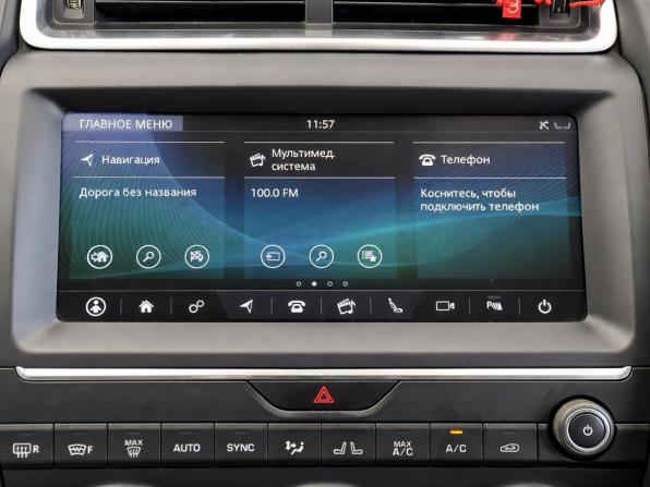 Jaguar E-Pace I с пробегом 2018 года, цена 2 637 000 рублей, 177017 км, внедорожник, Автокод Объявления