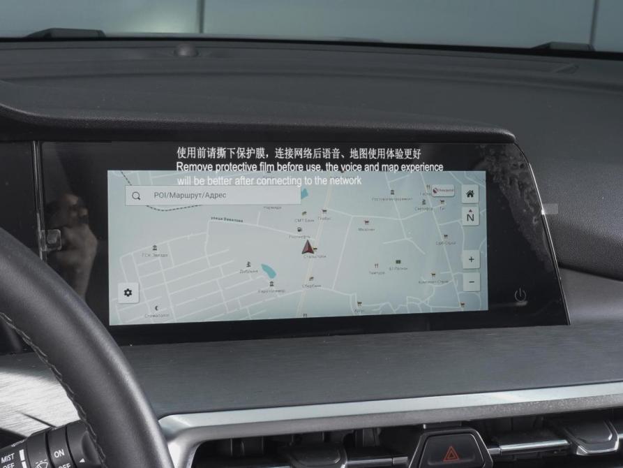Changan CS35 Plus I Рестайлинг Ростов-на-Дону  - изображение 15