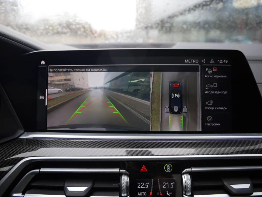 BMW X6 III (G06) Санкт-Петербург  - изображение 20
