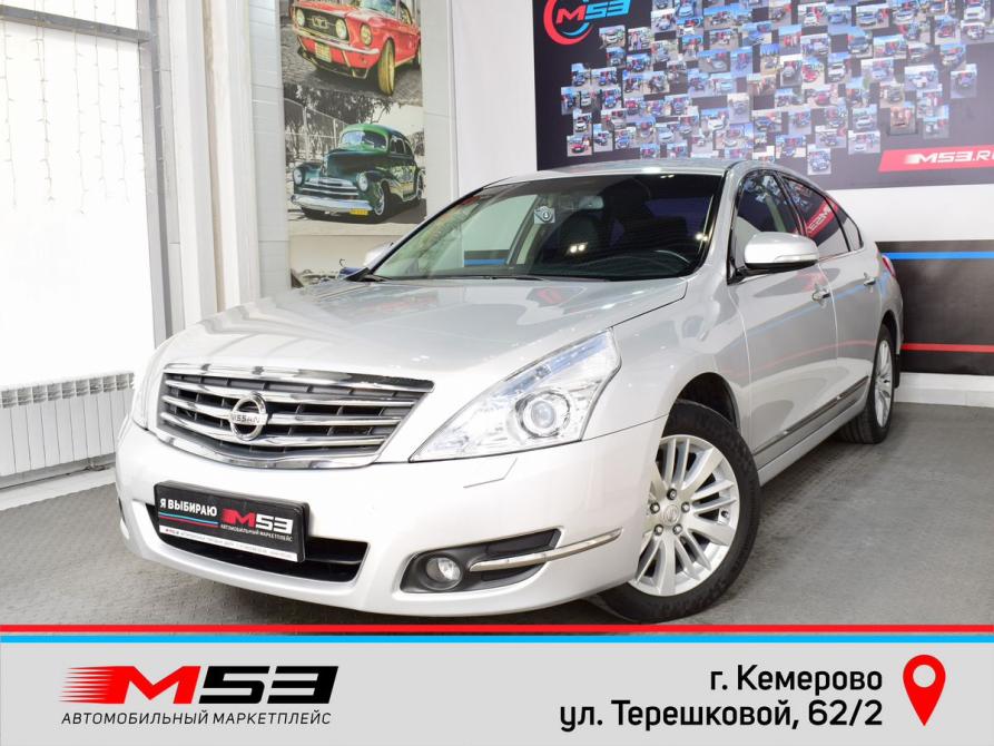 Nissan Teana II Рестайлинг Кемерово  - изображение 1