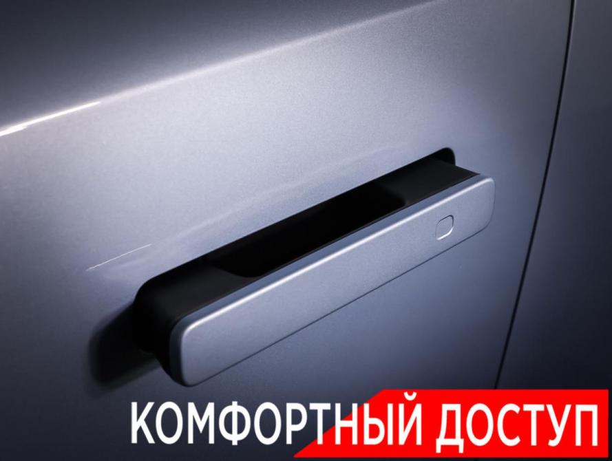 Changan UNI-K Москва  - изображение 25