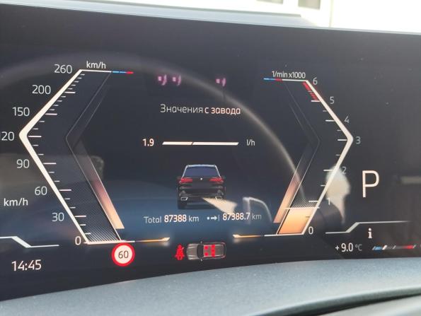 BMW X5 IV (G05/G18) Рестайлинг с пробегом 2024 года, цена 10 399 000 рублей, 87388 км, внедорожник, Автокод Объявления