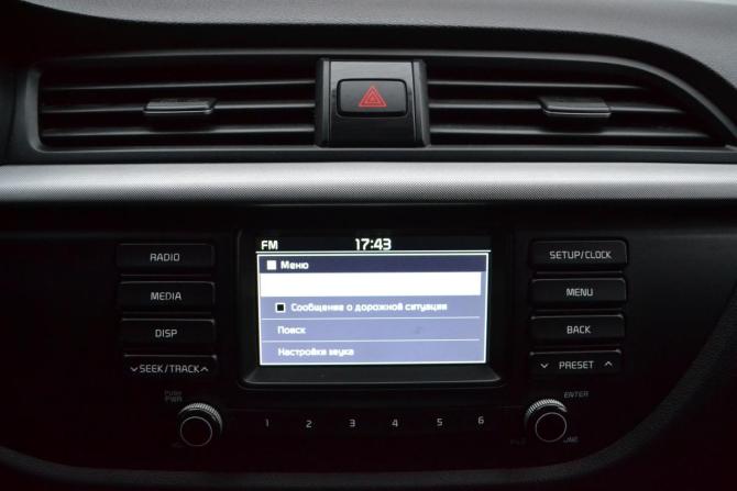 Kia Rio IV с пробегом 2018 года, цена 1 190 000 рублей, 151900 км, седан, Автокод Объявления