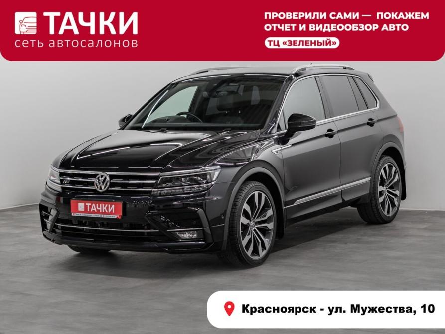 Volkswagen Tiguan II Красноярск  - изображение 1