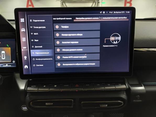 Haval H7 I с пробегом 2025 года, цена 2 950 000 рублей, 22510 км, внедорожник, Автокод Объявления