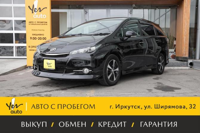Toyota Wish II Рестайлинг с пробегом 2014 года, цена 1 498 000 рублей, 176000 км, минивэн, Автокод Объявления