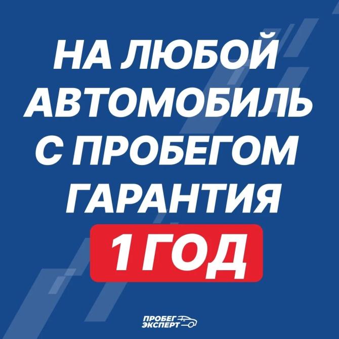 Chevrolet Lacetti I Оренбург  - изображение 2