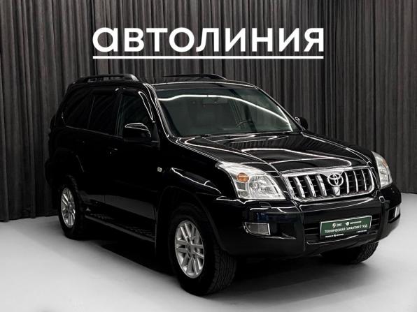 Toyota Land Cruiser Prado 120 Series с пробегом 2005 года, цена 1 790 000 рублей, 260000 км, внедорожник, Автокод Объявления